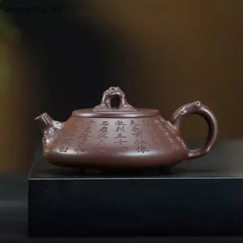 Чайный чайник из исинской глины, 250 мл