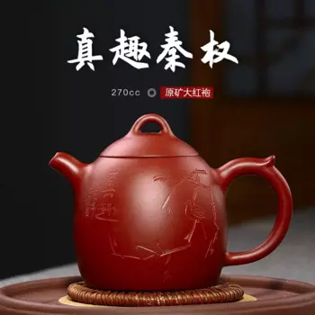 Чайный горшок из фиолетовой глины Yixing, настоящий Забавный чайный горшок Qin Quan, дождь, Средний песок, сырая руда, дахунпао, чайный горшок из циннаберского песка, чайный набор, одна штука