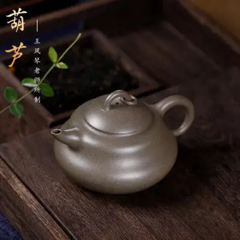 Чайный горшок Qianxi из фиолетового песка, чайный горшок из фиолетового песка, знаменитый Национальный сервис, ручная работа, горшок из бутика Ван Фэнцинь