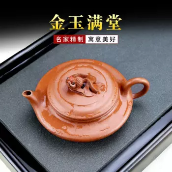 Чайный горшок Xiyin Taofu Yixing, знаменитый Золотой Горшок ручной работы, плоский овальный чайник, эскиз, Gongfu Чайный Набор