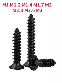 M1 M1.2 M1.4 M1.7 M2 M2.3 M2.6 M3 черный крестообразный саморез с потайной головкой