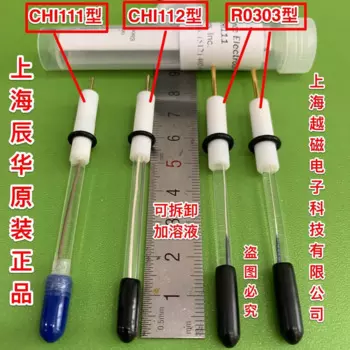 CHI111 Ag-ag опорный электрод CHI112 Ag/AgCl опорный электрод R0303