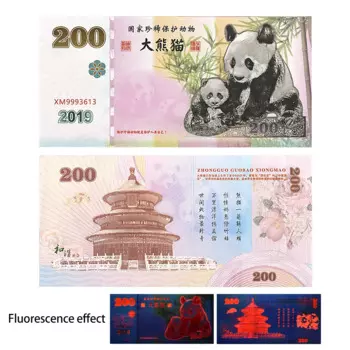 Китайские гигантские панды. Банкноты 200 юаней. Коллекция 2019 года