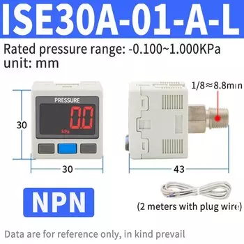 Цифровое реле давления ZSE30AF / ISE30A