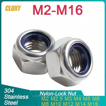 CLOXY Самоблокирующиеся гайки из нержавеющей стали 304 M2-M16