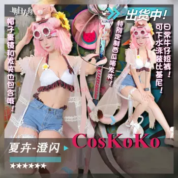 CosKoKo Goldenglow косплей игра Арри костюм милый купальник бикини для женщин на Хэллоуин