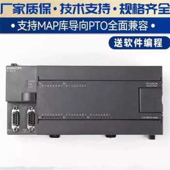 CPU226CN 216-2BD23-0XB8 / AD S7-200CN PLC контроллер