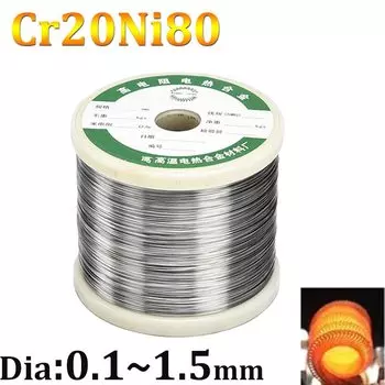 Cr20Ni80 проволока для резки поролона 0,1-1,5 мм