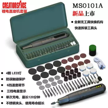 CREATIONSPACE Аккумуляторная электрическая шлифовальная машина 8 В Direct MS0101A