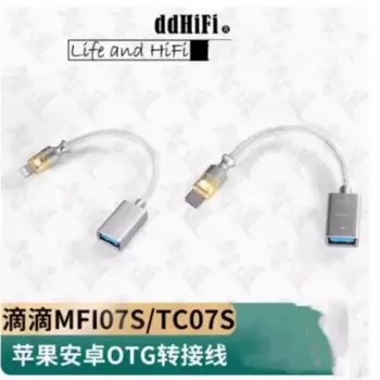 DdHiFi TC07F/MFi07F фотовспышка/вспышка для женской фотовспышки 2,0