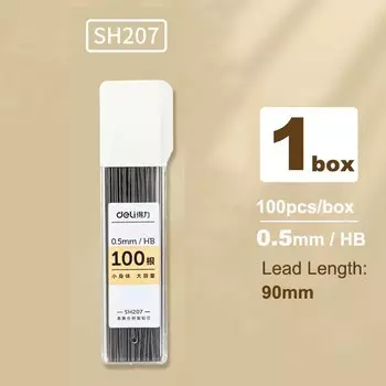 Deli механические карандаши S1233/S1234 0,5/0,7 мм HB 100 шт