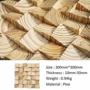 Деревянная 3D мозаичная плитка 30x30 см