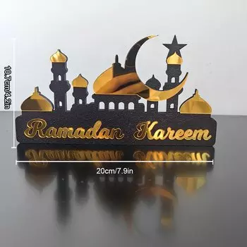 Деревянное украшение для стола Рамадан Карим cyuan