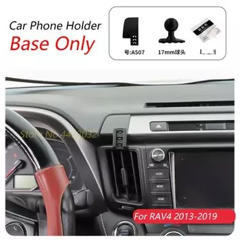 Держатель для телефона автомобильный для Toyota RAV4 2013-2019, 17 мм