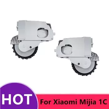 Детали для робота-пылесоса Mijia Mi 1C STYTJ01ZHM Dreame F9, левые и правые колеса, аксессуары для замены