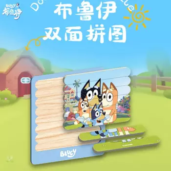 Детская настольная головоломка Bluey, двусторонняя игрушка-пазл, индивидуальный подарок, детская игрушка-головоломка