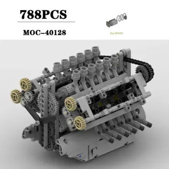 Детский конструктор, модель V12 с трансмиссией, 788 деталей