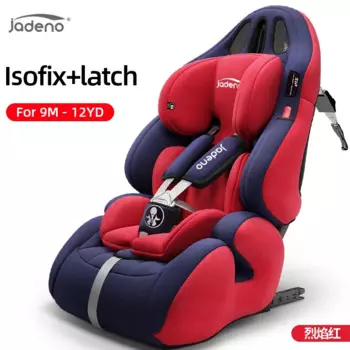 Детское безопасное сиденье, детские коляски Isofix с защелкой, детское автомобильное сиденье для 0 ~ 12 лет