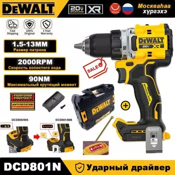 DEWALT DCD801 20V MAX Бесщеточная аккумуляторная дрель
