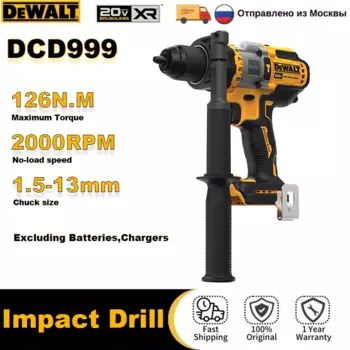 DEWALT DCD999 Аккумуляторная ударная дрель 20В
