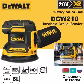 DEWALT DCW210 Беспроводная орбитальная шлифовальная машина