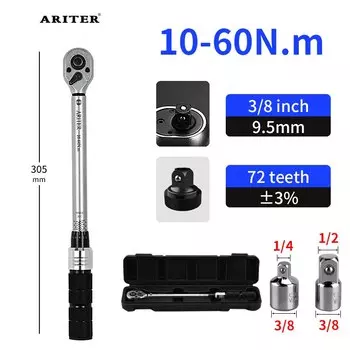 Динамометрический ключ ARITER 10-60 Нм