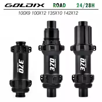 Дисковый тормоз среднего размера GOLDIX R370, 24/28h, прямой вытяжной трещотка, 36T, гравий, для колесных дисков SHIMANO