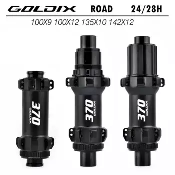 Дисковый тормоз среднего размера GOLDIX R370, 24/28h, прямой вытяжной трещотка, 36T, гравий, брикет, подходит для колёс SHIMANO / XDR