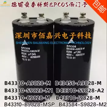 DIXSG 400v8200UF 450v8200UF MFD VDC EPCOS инверторный сварочный аппарат алюминиевый электролитический конденсатор