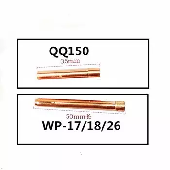 Длинный 35 мм/50 мм QQ150 TIG аргоновая дуговая сварка TIG gun расходные материалы 1,6 мм 2,0 мм WP17 WP18 WP26 вольфрамовый электрод для аргонодуговой сварки медный зажим
