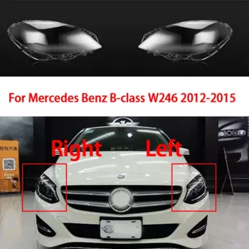 Для Benz B-Class W246 B180 B200 2012-2015 Крышка объектива фары прозрачный корпус налобного фонаря плексиглас замена оригинального абажура