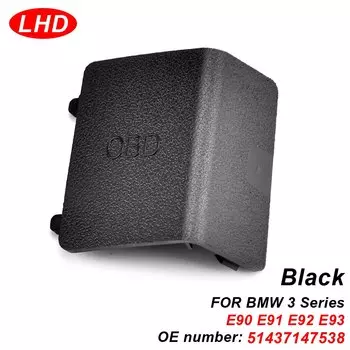 Для BMW E90 E91 E92 E93 3 серии LHD 51437147538 диагностическая заглушка OBD черная LHD панель декоративная крышка
