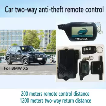 Для BMW X5 автомобильный двойной противокражный многофункциональный пульт дистанционного управления автоматический датчик дистанционного управления