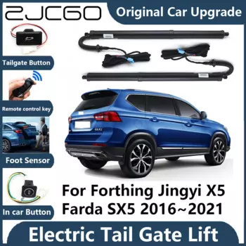 Для Forthing Jingyi X5 Farda SX5 2016 ~ 2021 задняя дверь, электрическая задняя дверь, подъемная опора, поддержка автомобиля, мощность задней двери, стойка задней двери
