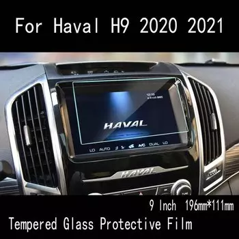 Для Haval H9 2016 2017 2020 2021 Автомобильный GPS-навигатор, защита экрана, Автомобильный интерьер, аксессуары для автомобиля