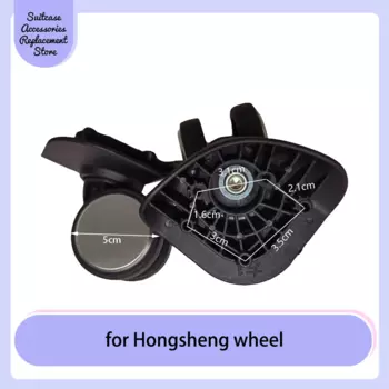 Для Hongsheng малошумная УНИВЕРСАЛЬНАЯ ТЕЛЕЖКА на колесиках коробка, колесо сменный багажный шкив для путешествий