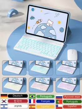 Для Huawei MatePad Pro air 11 11,5 чехол 2023 SE 10,4 V7 V6 для honor X8 X9 12 12,1 bluetooth клавиатура беспроводная мышь