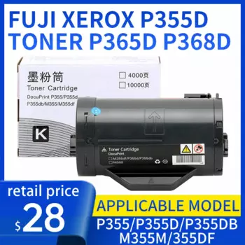 Для картриджа с тонером Xerox P355d, картридж с тонером P355dw, P355db, P355df, картридж с тонером P365d, P368d, картридж Xerox DocuPrint M355df, p355тонер
