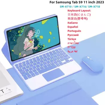 Для Samsung Tab S9 11 дюймов 2023 Клавиатура чехол мышь Bluetooth беспроводная испанская португальская Корейская клавиатура планшет Магнитный чехол