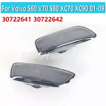 Для Volvo S60 V70 S80 XC70 XC90 2001-2009 указатель поворота для передней боковой габаритной лампы 30722641 30722642 Без колб.