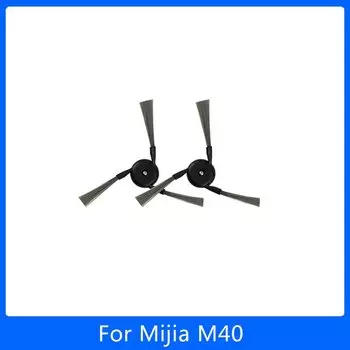Для Xiaomi Mi M40 Сменные запасные аксессуары для пылесоса Основная боковая щетка Hepa-фильтр Робот-швабра Тканевый мешок для пыли
