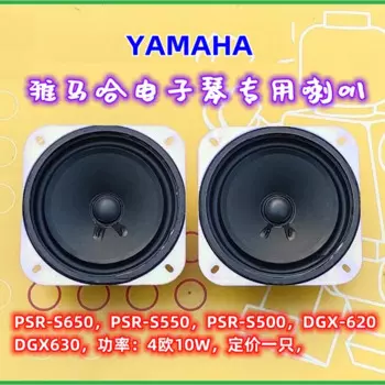 Для Yamaha PSR-S550 PSR-S650 PSR-S500 DGX-620 электронная клавиатура