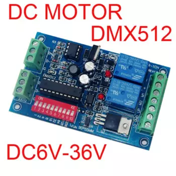DMX512 декодер SAGE LU MEI для двигателя 3A