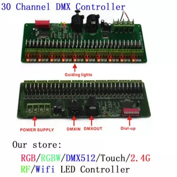 RGB контроллер DMX 30 каналов