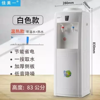 Дозатор для воды, 220 В