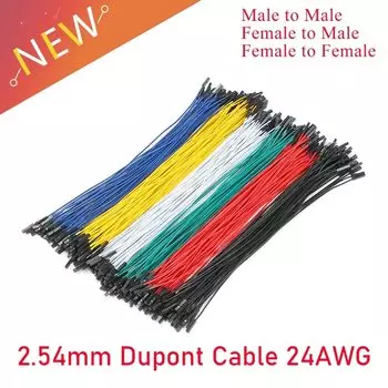 Dupont кабели 25 см 10 шт Your Cee