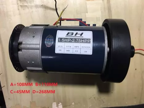 Двигатель для беговой дорожки DC 1.5-2.75hp