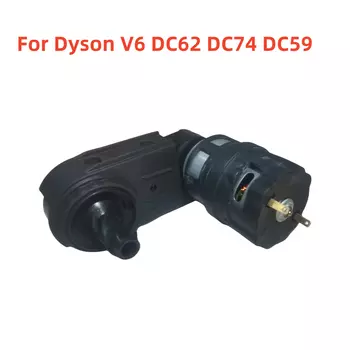 Двигатель для Dyson V6 DC62 DC74 DC59