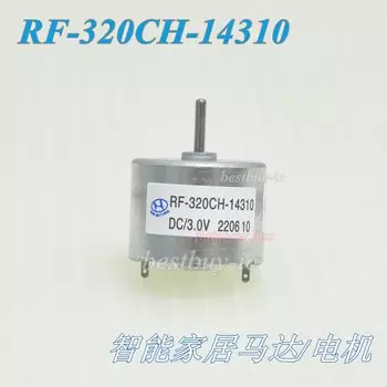 Двигатель для мусорного бака Funny Queen RF-320CH-14310