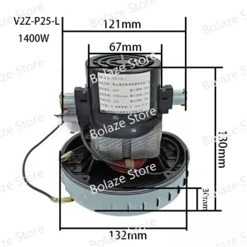 Двигатель вентилятора V2Z-P25 V2Z-A24 V4Z-AD30